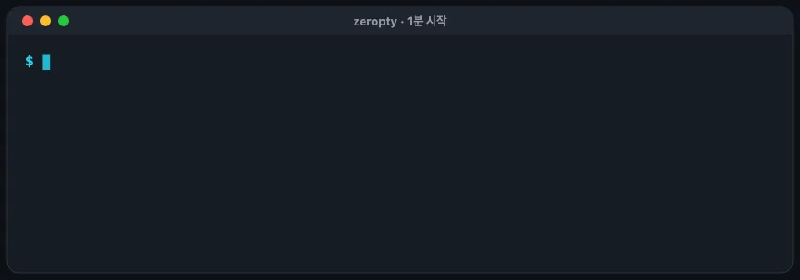 터미널 데모: zeropty 로 세션을 띄워 키를 보내고, wait-pane 이 1.01초 뒤 done: 42 를 잡고, capture-pane 으로 화면을 읽어요